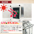 クリスタルBlock フルプロテクトver UV対策強化 アルカンシエル